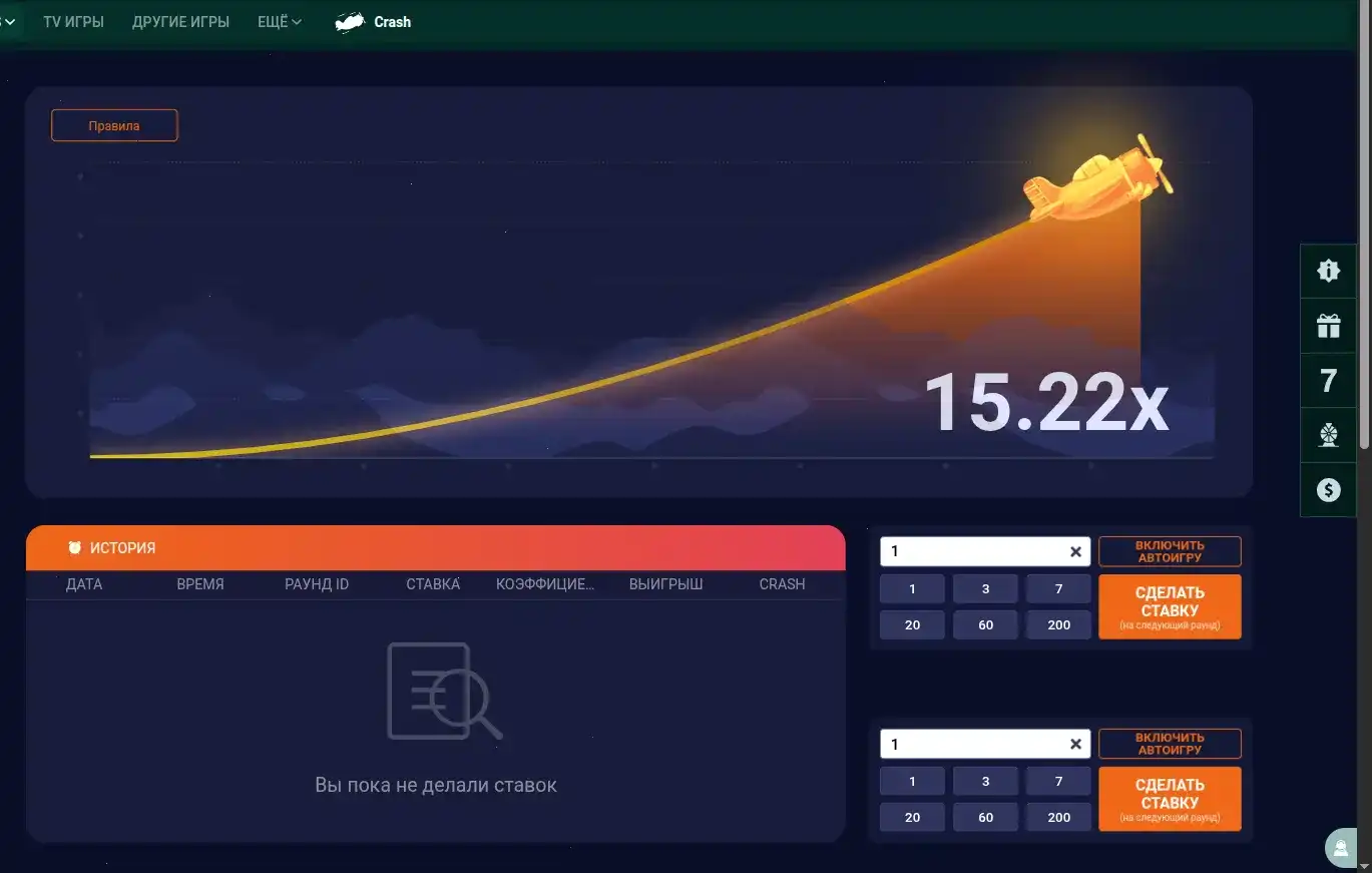 Бонусы и акции в казино Вулкан 777