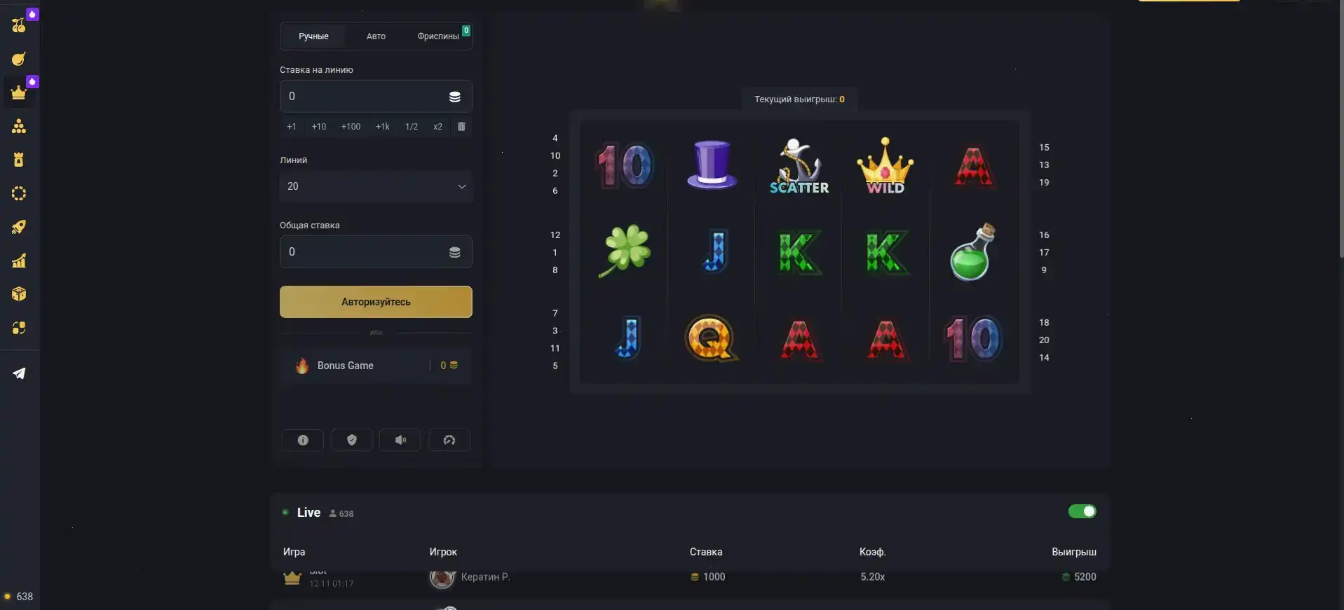 Процесс верификации и выплат в Вулкан 777